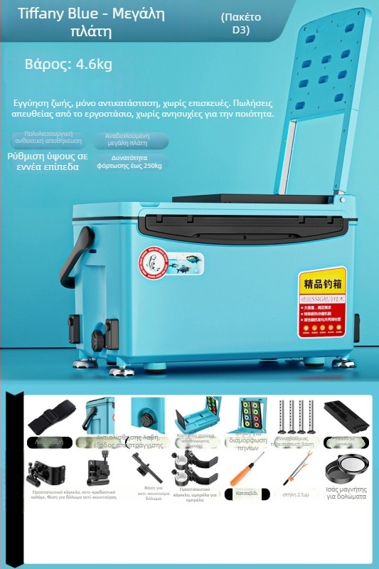 Κιβώτιο ψαρέματος – υπερ-ελαφρύ, πολλαπλών χρήσεων, κατάλληλο ως κάθισμα; Μάρκα Day Axe, Χωρητικότητα 32-45, Υλικό PP, Προέλευση Zhejiang