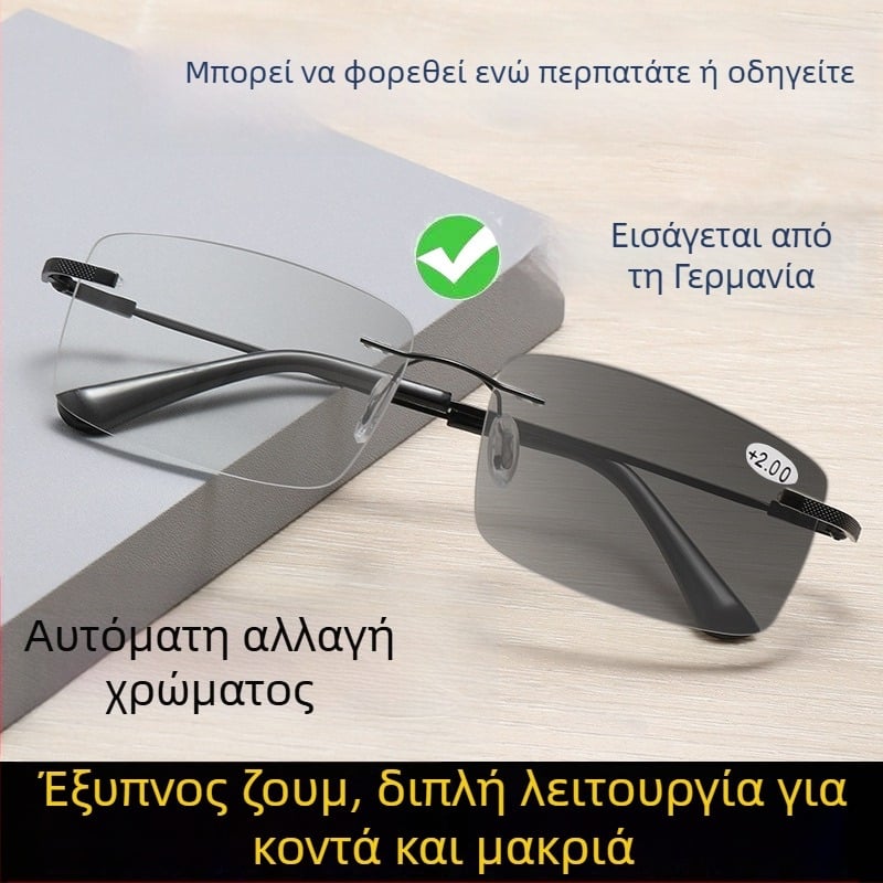 Ανδρικά γυαλιά χωρίς σκελετό για πρεσβυωπία με αυτόματο ζουμ, προοδευτικά πολυεστιακά, φακοί PC, αντι-μπλε φως