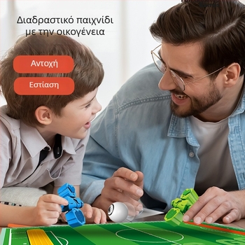 Πλαστικό επιτραπέζιο παιχνίδι ποδοσφαίρου για συντονισμό ματιού-χεριού, αντίδραση και ισορροπία – διαδραστικό παιχνίδι γονέα-παιδιού (ηλικίες 7–14 ετών)