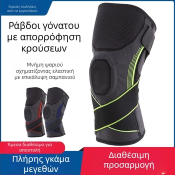 Επιγονατίδες για Μπάντμιντον με νάιλον κατασκευή, προστασία γόνατος, απορρόφηση κραδασμών, βάρος 160 g