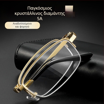 Γυαλιά ανάγνωσης, αναδιπλόμενα, φορητά με HD κρύσταλλο φακού, ημιπεριμετρικά από κράμα, τετράγωνο στυλ, συμβατά με μυωπία, Φθινόπωρο 2025