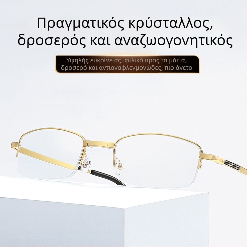Γυαλιά ανάγνωσης, αναδιπλόμενα, φορητά με HD κρύσταλλο φακού, ημιπεριμετρικά από κράμα, τετράγωνο στυλ, συμβατά με μυωπία, Φθινόπωρο 2025