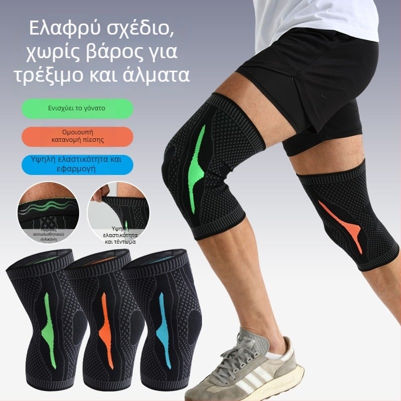 Επιγονατίδες από νάιλον, Unisex ενήλικες, για μπάσκετ, βάρος ≤100 g