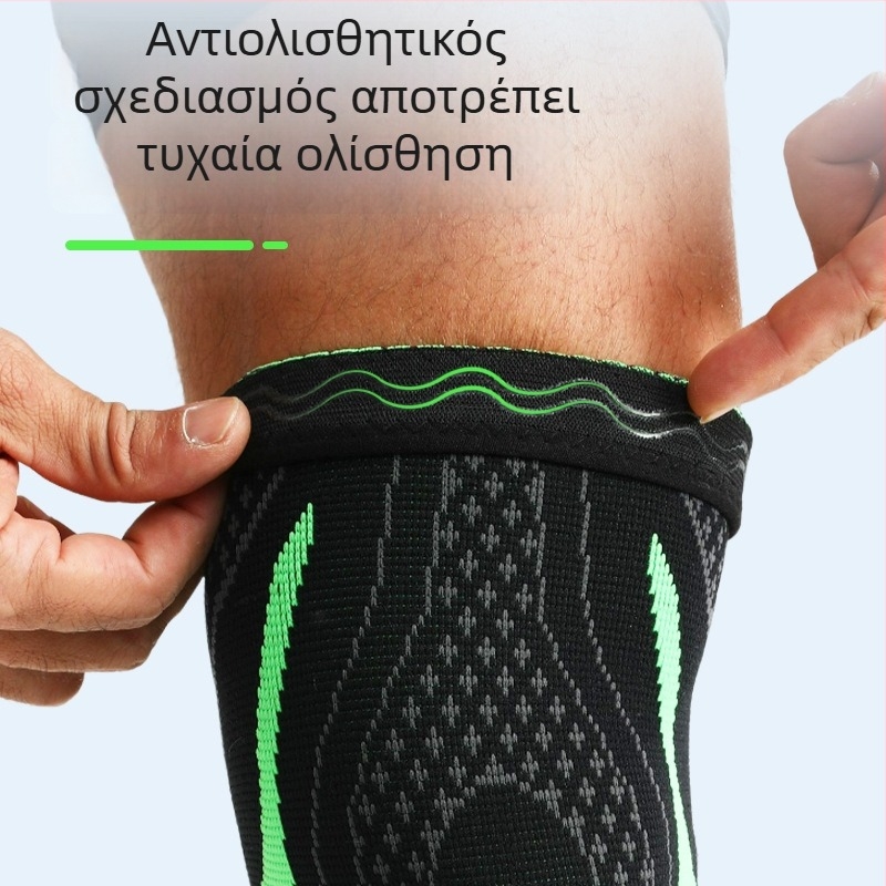 Επιγονατίδες από νάιλον, Unisex ενήλικες, για μπάσκετ, βάρος ≤100 g