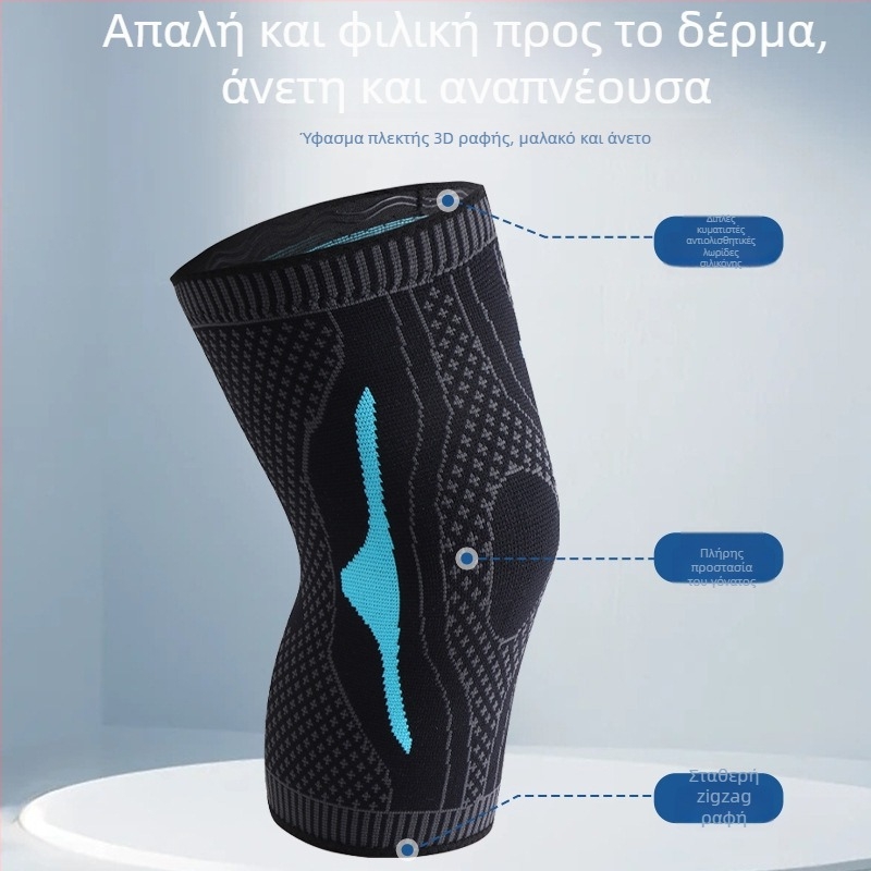 Επιγονατίδες από νάιλον, Unisex ενήλικες, για μπάσκετ, βάρος ≤100 g