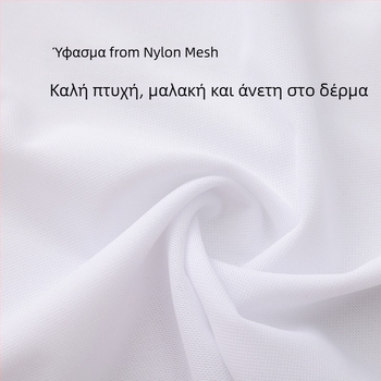 Ενήλικη γυναικεία ελαστική φούστα χορού: ύφασμα Lycra, νάιλον 90%, κατάλληλη για χορό της κοιλιάς, μπαλέτο, λατινικούς και λαϊκούς χορούς