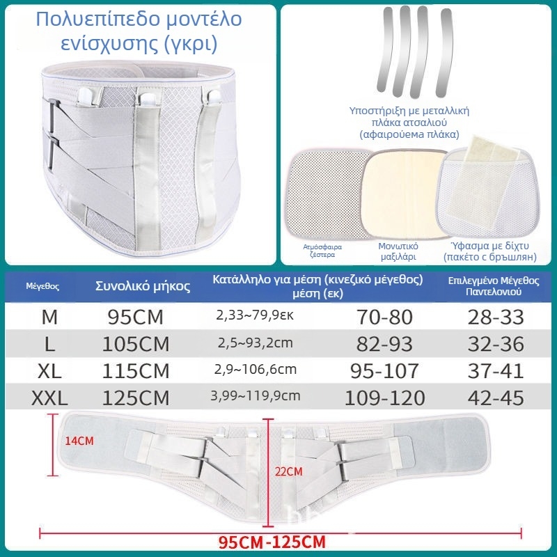 Ζεστός μαγνητικός ιμάντας μέσης για ενήλικες – αθλητική χρήση, κήλη δίσκου οσφυϊκής περιοχής, πολυεστέρας