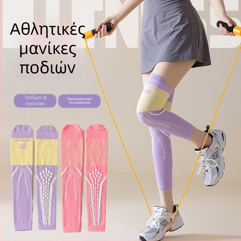 Γυναικείες επαγγελματικές κάλτσες συμπίεσης γόνατος για εξωτερικό fitness και τρέξιμο, απορρόφηση κραδασμών και ανθεκτική μυϊκή συμπίεση για γράμμωση ποδιών (Μοντέλο: Compression Knee Support H; Μάρκα: Yilang Knitwear; Ηλικία: Ενήλικες; Σεζόν: Φθινόπωρο 20