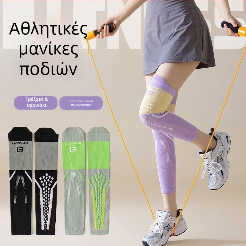 Γυναικείες επαγγελματικές κάλτσες συμπίεσης γόνατος για εξωτερικό fitness και τρέξιμο, απορρόφηση κραδασμών και ανθεκτική μυϊκή συμπίεση για γράμμωση ποδιών (Μοντέλο: Compression Knee Support H; Μάρκα: Yilang Knitwear; Ηλικία: Ενήλικες; Σεζόν: Φθινόπωρο 20