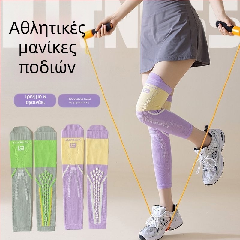 Γυναικείες επαγγελματικές κάλτσες συμπίεσης γόνατος για εξωτερικό fitness και τρέξιμο, απορρόφηση κραδασμών και ανθεκτική μυϊκή συμπίεση για γράμμωση ποδιών (Μοντέλο: Compression Knee Support H; Μάρκα: Yilang Knitwear; Ηλικία: Ενήλικες; Σεζόν: Φθινόπωρο 20