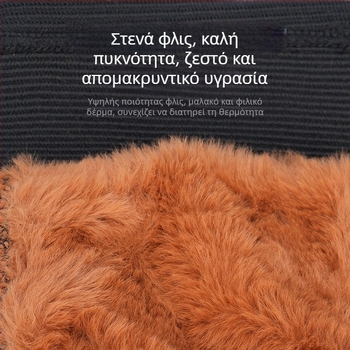 Θερμά προστατευτικά γόνατων με fleece επένδυση, πολυεστερικό υλικό; Κατηγορία: προστασία γονάτων; Προστατευόμενη περιοχή: γόνατο; Εφαρμογές: τρέξιμο, ποδηλασία, πεζοπορία, χιονοδρομίες