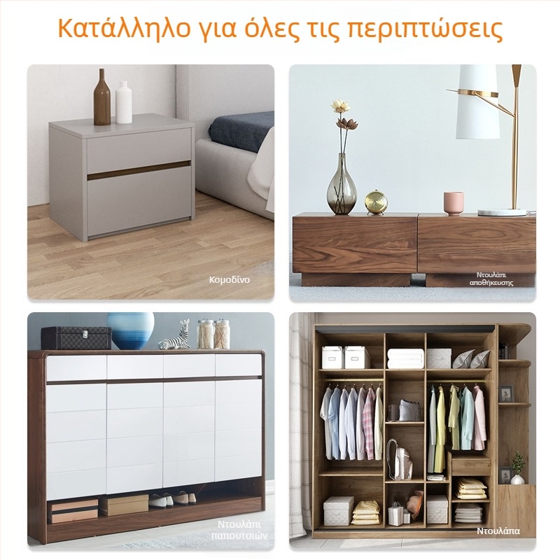 Ρυθμιζόμενα πέλματα πλευρικού πάνελ για συρτάρια – ψυχροκυλιμένος χάλυβας, ηλεκτροπλατίωση, μοντέλο 35, μοντέρνο μινιμαλιστικό στυλ