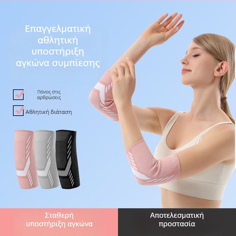 Πλεκτό νάιλον προστατευτικό αγκώνα για μποντμίντον, βόλεϊ και αθλητισμό