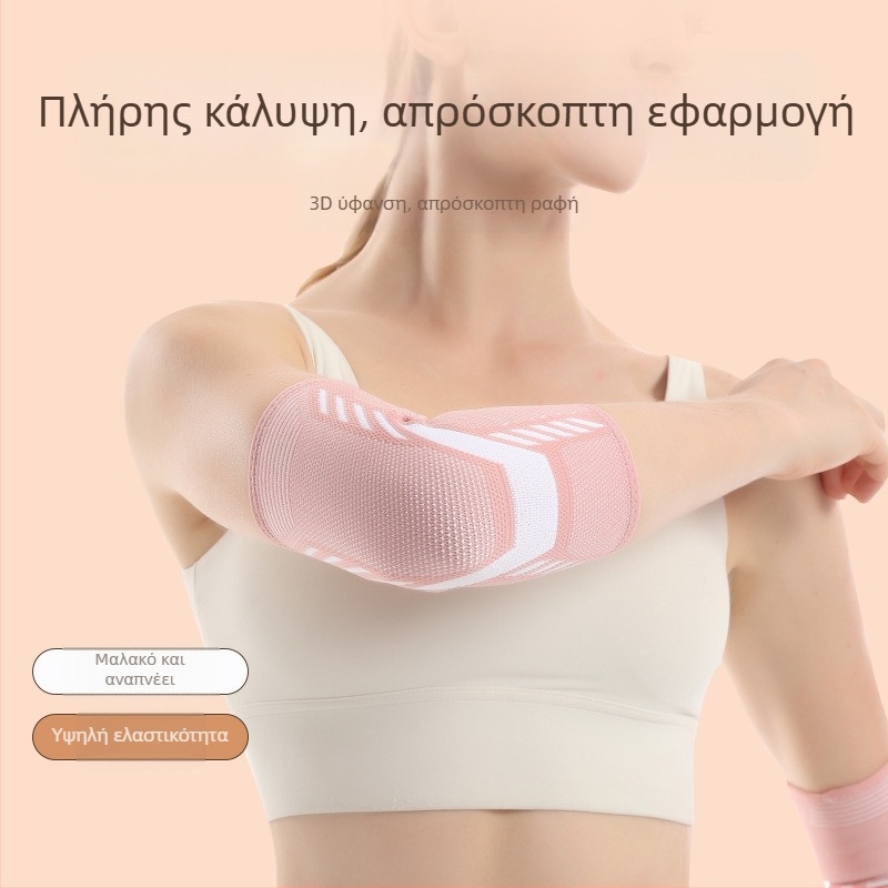 Πλεκτό νάιλον προστατευτικό αγκώνα για μποντμίντον, βόλεϊ και αθλητισμό