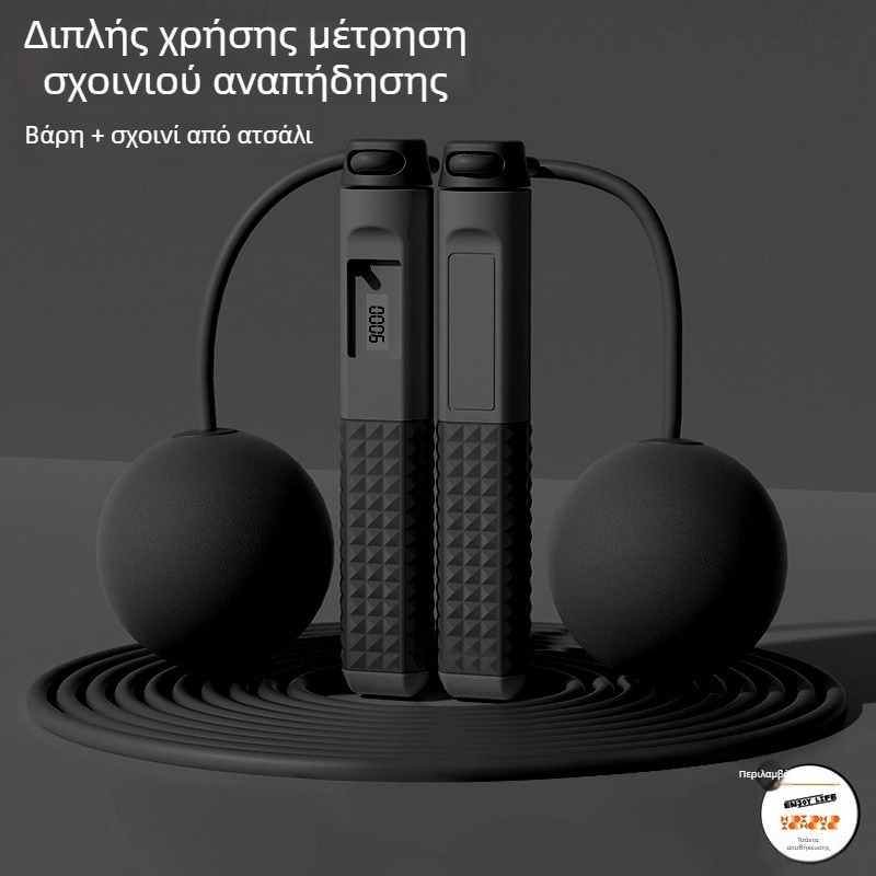 Αναβαθμισμένο βαρύ σκοινάκι για άσκηση με μετρητή επαναλήψεων – διπλής χρήσης, με ABS λαβές