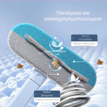 GUOJJ Βούρτσα Αφαίρεσης Τριχών Κατοικίδιων – Πλαστικό Καθαριστικό για Τρίχες Γάτας, Κατάλληλη για Καναπέ και Χαλί με Απορρόφηση Τριχών
