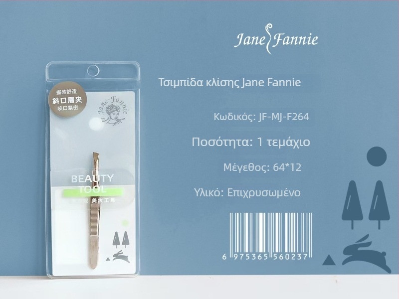 JANPHANIE Κλιπ φρυδιών και τσιμπίδες, ανοξείδωτο ατσάλι, διαμόρφωση φρυδιών