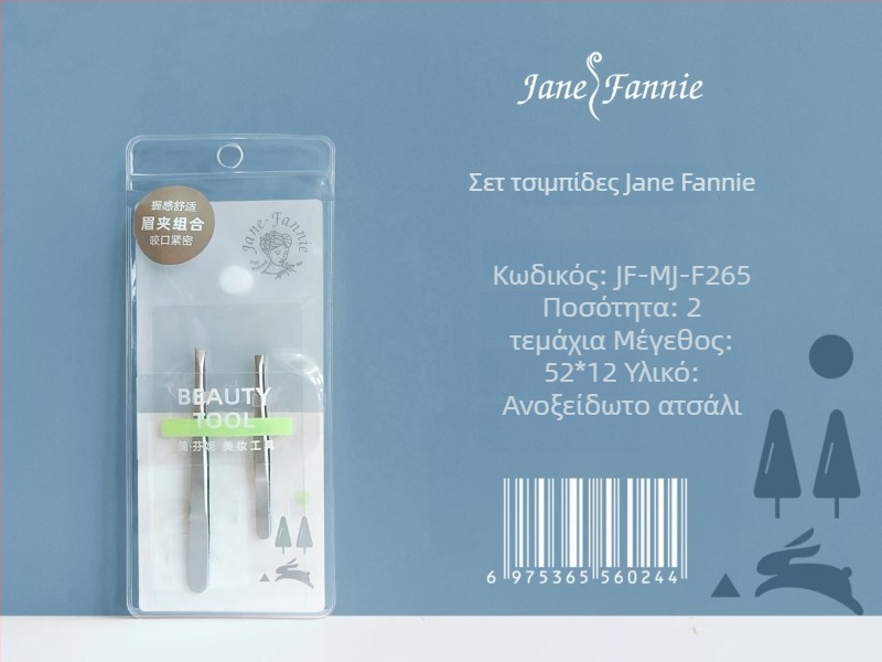 JANPHANIE Κλιπ φρυδιών και τσιμπίδες, ανοξείδωτο ατσάλι, διαμόρφωση φρυδιών