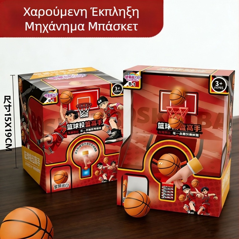 Κρυφό κουτί μπάσκετ με κάψουλες και καρτούν φιγούρες, παιχνίδι με δάχτυλα και μηχανή ρίψης μπάλας