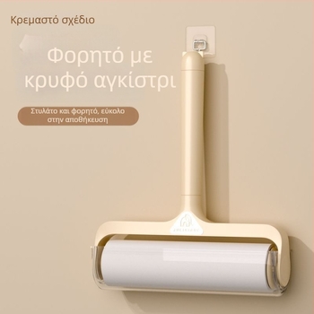 Οικιακό ρολό απομάκρυνσης τριχών — ABS υλικό, μάρκα Zi qi, κατηγορία: ρολό απομάκρυνσης τριχών, κυκλοφόρησε το χειμώνα του 2025