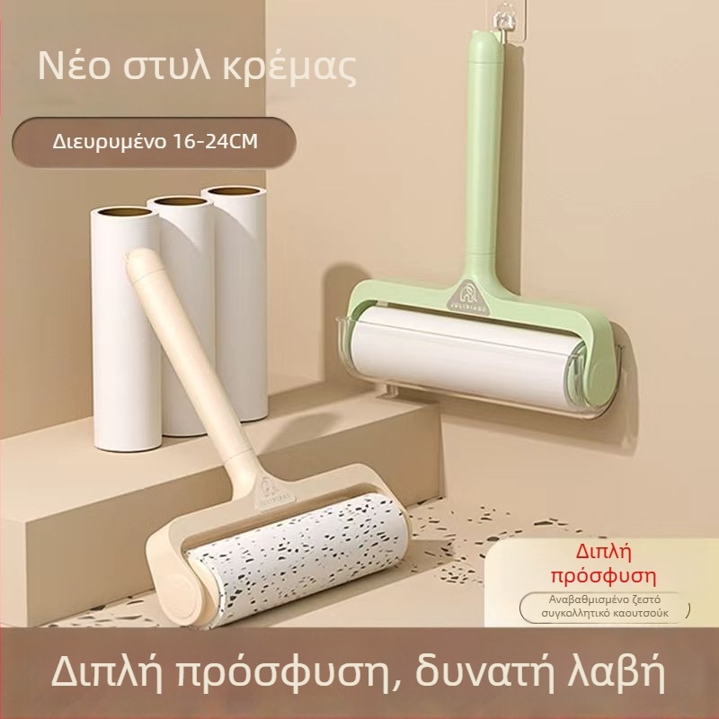 Οικιακό ρολό απομάκρυνσης τριχών — ABS υλικό, μάρκα Zi qi, κατηγορία: ρολό απομάκρυνσης τριχών, κυκλοφόρησε το χειμώνα του 2025