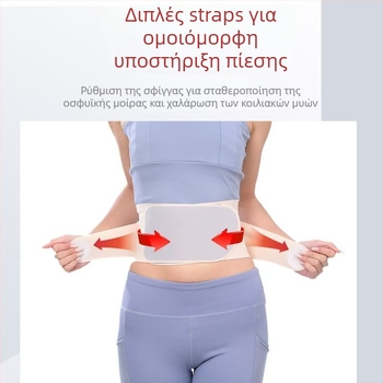 Ζώνη Μέσης – Αναπνεύσιμη Spandex Υποστήριξη για Καθολικό Fitness