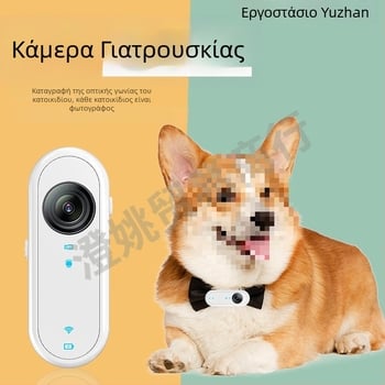 Κάμερα δαχτύλου για κατοικίδια, μοντέλο P3, 2 MP αισθητήρας, ABS σώμα, μπαταρία 3 ωρών, φορητή εξωτερική με αδιάβροχη σιλικόνη θήκη