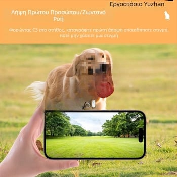 Κάμερα δαχτύλου για κατοικίδια, μοντέλο P3, 2 MP αισθητήρας, ABS σώμα, μπαταρία 3 ωρών, φορητή εξωτερική με αδιάβροχη σιλικόνη θήκη