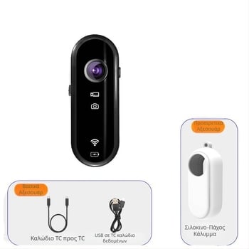 Κάμερα δαχτύλου για κατοικίδια, μοντέλο P3, 2 MP αισθητήρας, ABS σώμα, μπαταρία 3 ωρών, φορητή εξωτερική με αδιάβροχη σιλικόνη θήκη