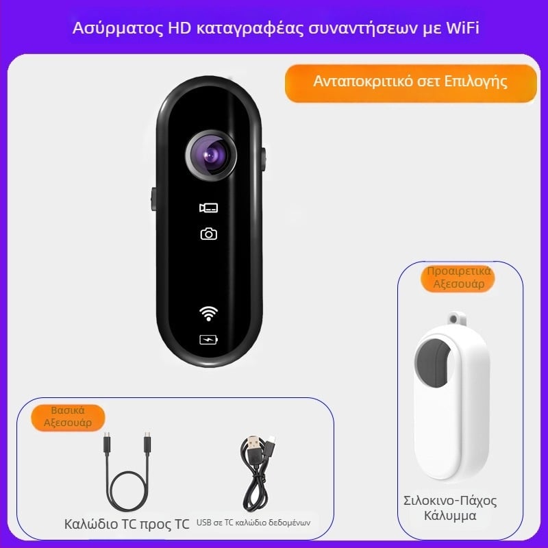 Κάμερα δαχτύλου για κατοικίδια, μοντέλο P3, 2 MP αισθητήρας, ABS σώμα, μπαταρία 3 ωρών, φορητή εξωτερική με αδιάβροχη σιλικόνη θήκη