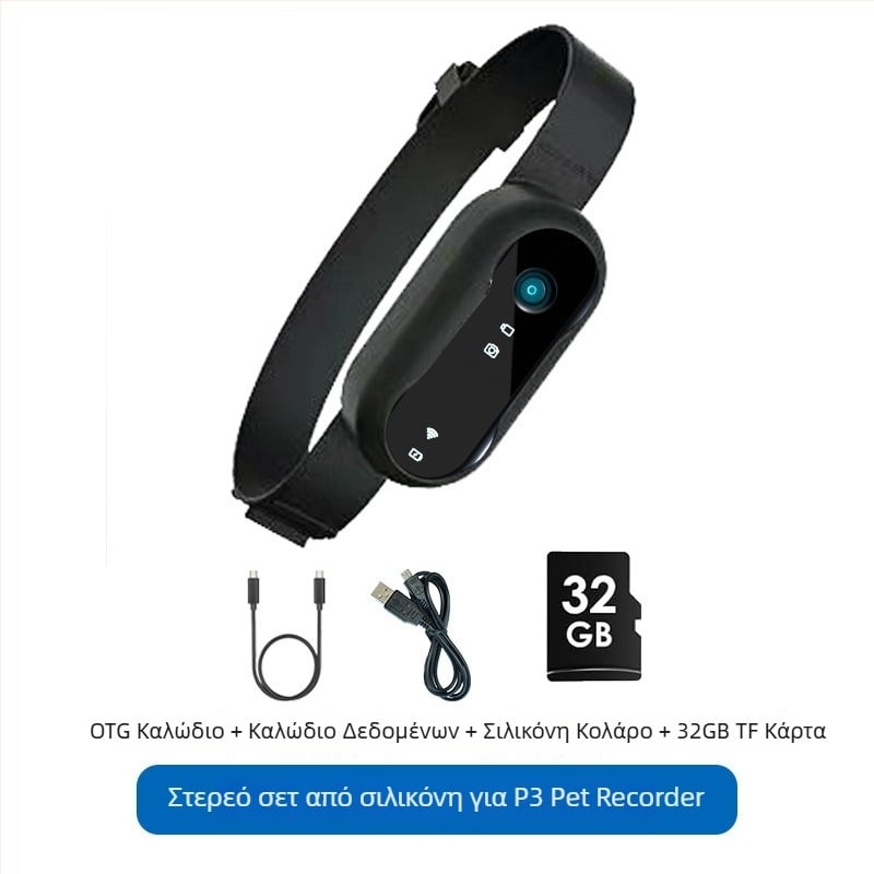 Κάμερα δαχτύλου για κατοικίδια, μοντέλο P3, 2 MP αισθητήρας, ABS σώμα, μπαταρία 3 ωρών, φορητή εξωτερική με αδιάβροχη σιλικόνη θήκη