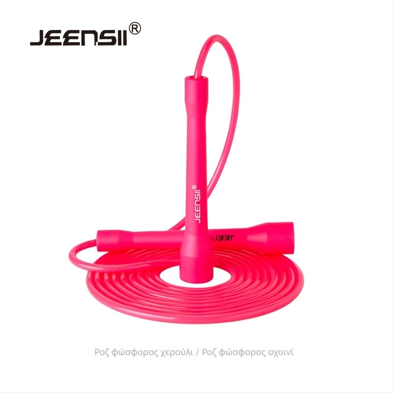 JEENSll R Series Κορδόνι για άλμα, PVC, διάμετρος 5 mm, μήκος 3.0 m