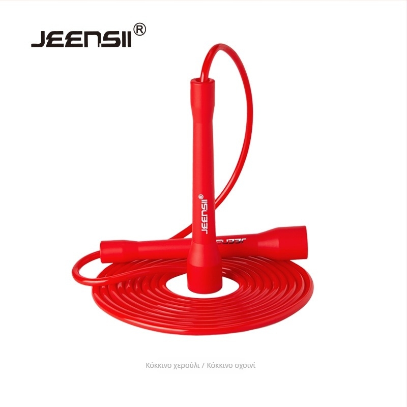 JEENSll R Series Κορδόνι για άλμα, PVC, διάμετρος 5 mm, μήκος 3.0 m