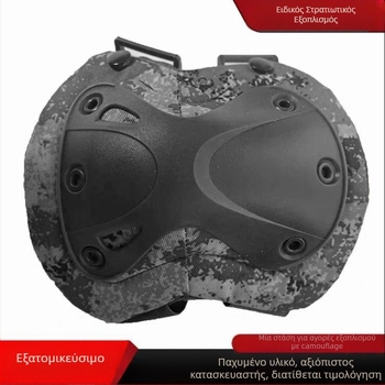 Τακτικό σετ προστασίας γονάτων, αγκώνων και καρπών με διαμαντόπλακες — τετράδα εξοπλισμού από μη υφαντό ύφασμα, κατάλληλο για ενήλικες σε υπαίθρια τακτικά αθλήματα
