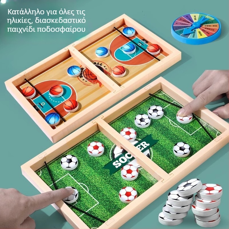 Επιτραπέζιο παιχνίδι μπούμπερ σκάκι με αλληλεπίδραση γονέα-παιδιού — διασκέδαση, συντονισμός ματιού-χεριού, λαβή, πλαστικό, ηλικίες 4–6, 7–14, 15–35