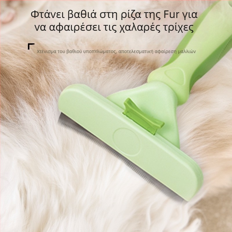Χτένα Απομάκρυνσης Τριχώματος για Γάτες και Σκύλους, Αφαίρεση Κόμπων και Αραίωση Τριχώματος, ABS-TPR Ανοξείδωτος Χάλυβας, Μοντέλο Kfk607