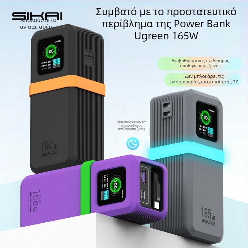 Καλύμμα σιλικόνης για τηλεχειριστήριο, νέος κινεζικός σχεδιασμός, διαθέσιμη παραμετροποίηση, μάρκα SIKAI