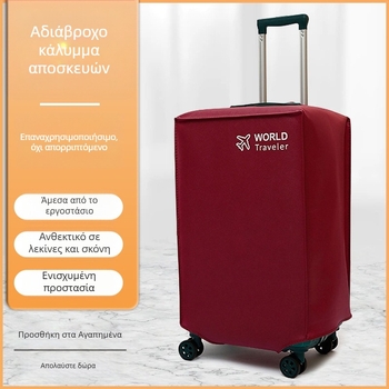 Κάλυμμα προστασίας αποσκευών από μη υφασμένο ύφασμα: αδιάβροχο, διαπνέον, ανθεκτικό στη φθορά, προστασία από σκόνη