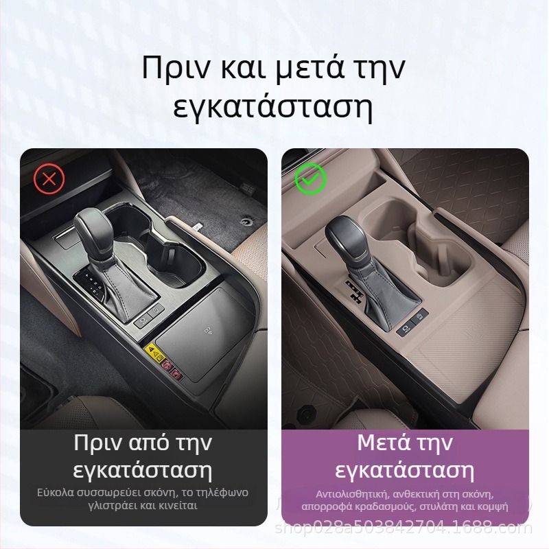 Κεντρική κονσόλα Lexus ES — προστατευτικό κάλυμμα από σιλικόνη (Υλικό: Σιλικόνη; Προσαρμογή: Όχι; Κωδικός προϊόντος: Άλλος)
