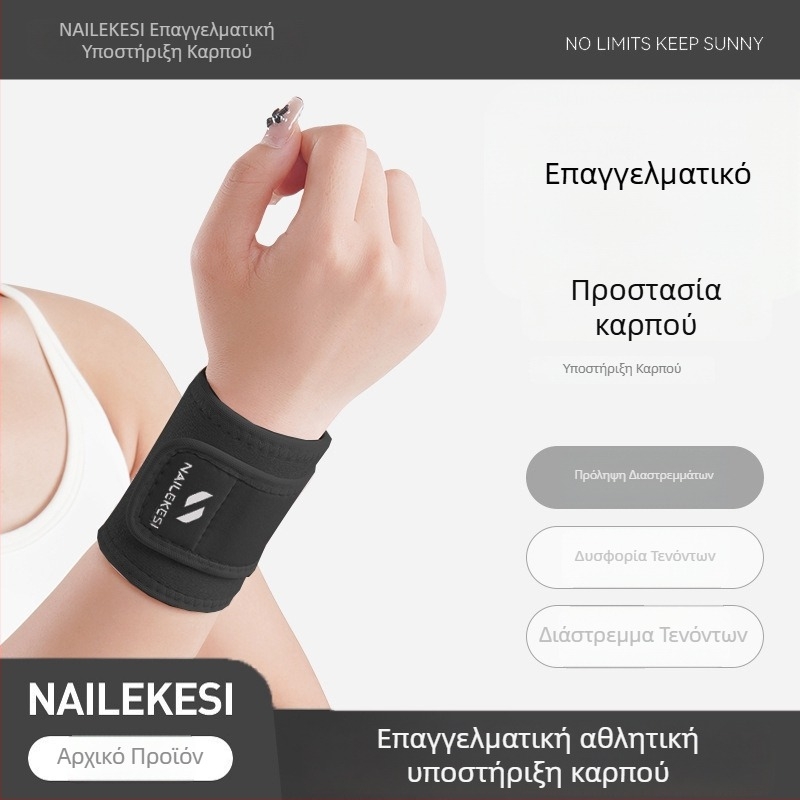 Υποστήριξη καρπού για αθλήματα – πολυεστερικός ιμάντας καρπού για τένις, μπάντιμντον και μπάσκετ – ενήλικες