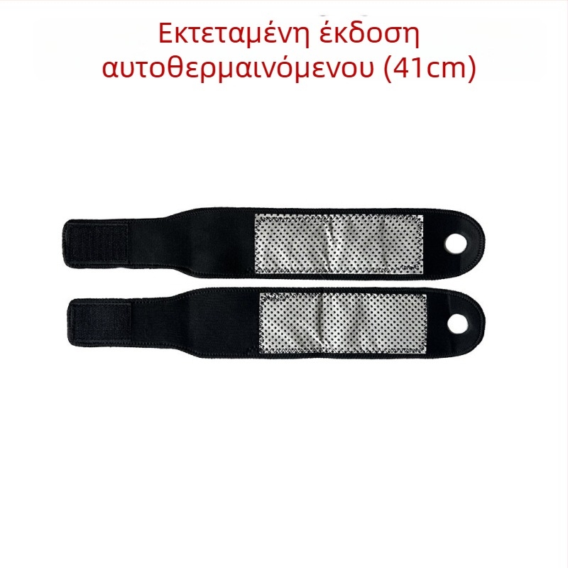 Θερμαινόμενο προστατευτικό καρπού από σπάντεξ, καθολική εφαρμογή, για μπάσκετ και χειμερινά αθλήματα