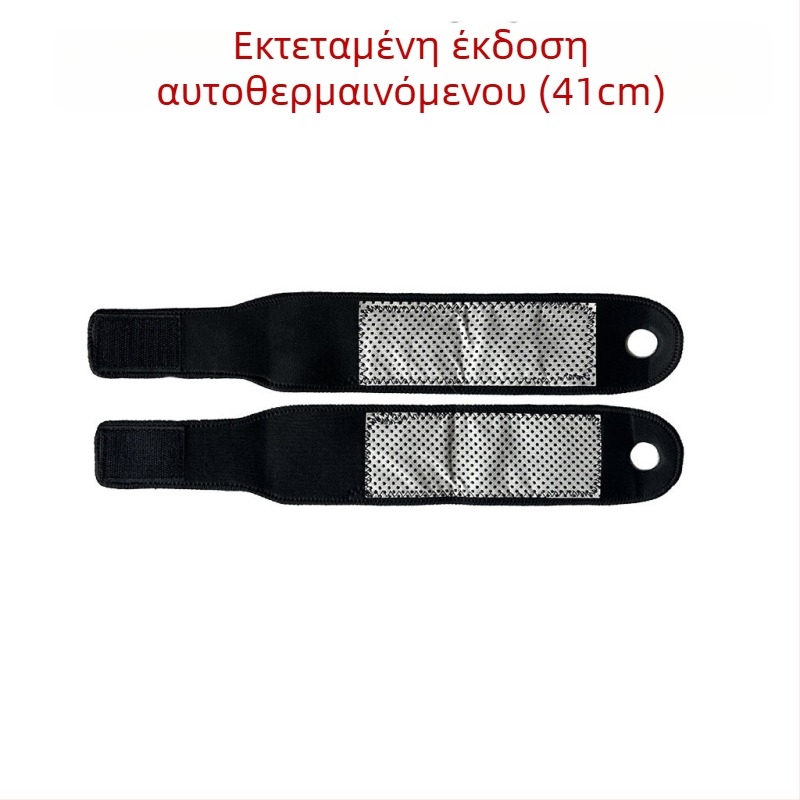Θερμαινόμενο προστατευτικό καρπού από σπάντεξ, καθολική εφαρμογή, για μπάσκετ και χειμερινά αθλήματα