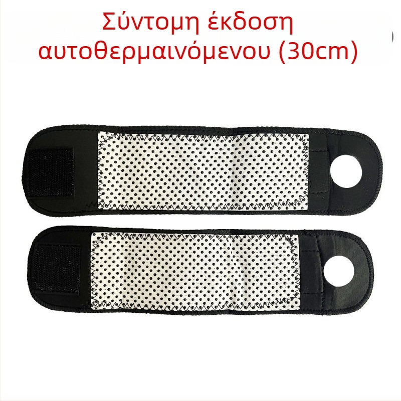 Θερμαινόμενο προστατευτικό καρπού από σπάντεξ, καθολική εφαρμογή, για μπάσκετ και χειμερινά αθλήματα