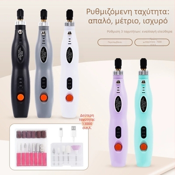 Όλα-σε-ένα εργαλείο μανικιούρ και φινιρίσματος νυχιών, επαναφορτιζόμενο USB, φορητή ηλεκτρική συσκευή μανικιούρ, πλαστικό + ανοξείδωτο ατσάλι, 356 g