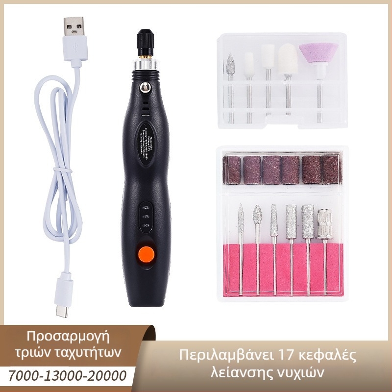 Όλα-σε-ένα εργαλείο μανικιούρ και φινιρίσματος νυχιών, επαναφορτιζόμενο USB, φορητή ηλεκτρική συσκευή μανικιούρ, πλαστικό + ανοξείδωτο ατσάλι, 356 g