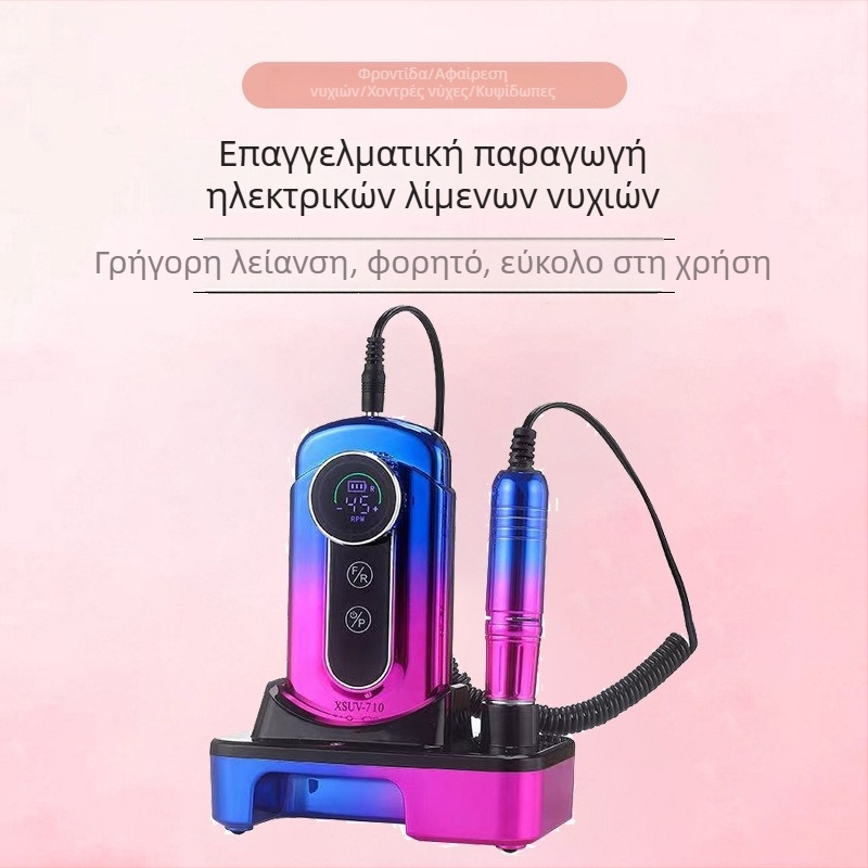 Επαναφορτιζόμενος ηλεκτρικός τροχός νυχιών XSUV-710 με εργαλείο αποθήκευσης