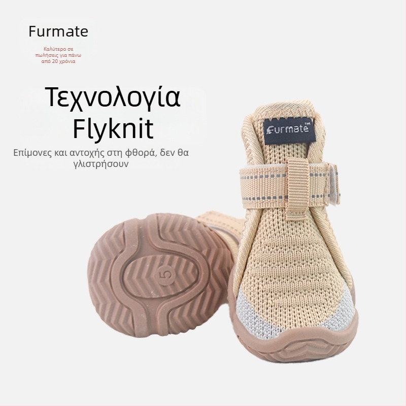Παπούτσια σκύλου Furmate - Διαπνέουσα επάνω με πλέγμα, Αντιολισθητικές σόλες, Ανθεκτικά στη φθορά, Διατηρούν τη θερμότητα, Casual εξωτερικά παπούτσια