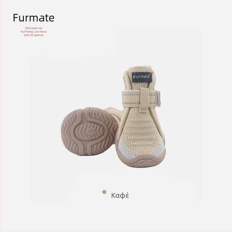 Παπούτσια σκύλου Furmate - Διαπνέουσα επάνω με πλέγμα, Αντιολισθητικές σόλες, Ανθεκτικά στη φθορά, Διατηρούν τη θερμότητα, Casual εξωτερικά παπούτσια