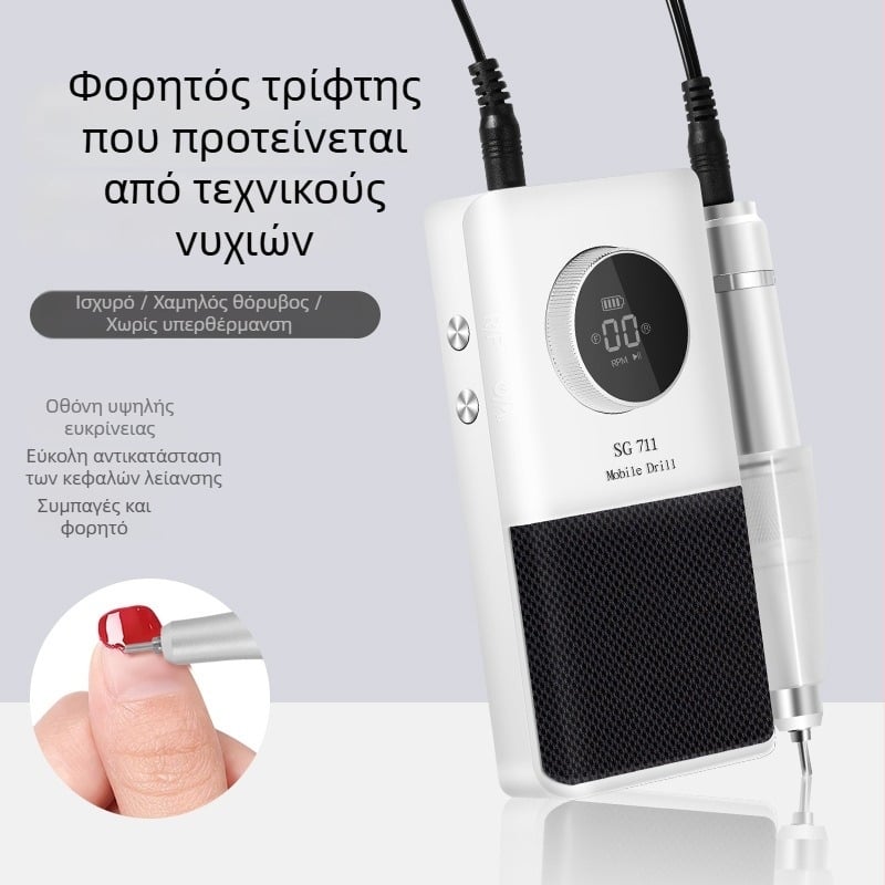 Φορητό ηλεκτρικό τριβείο νυχιών για αφαίρεση gel και φροντίδα πετσών — Μοντέλο SG711, OEM, για γενική χρήση