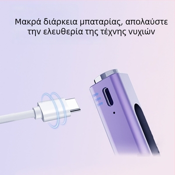 3-σε-1 Φορητή Λάμπα Θεραπείας Νυχιών με Φως | Μάρκα ROZAROSAS, Μοντέλο Mx-m1, OEM, Για γενικούς χρήστες